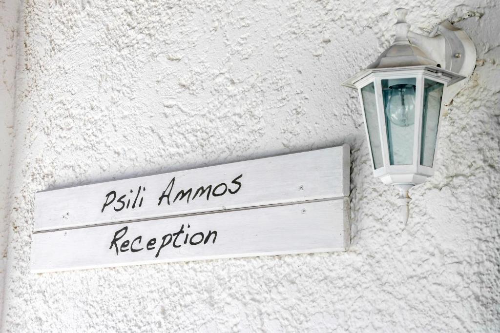 Psili Ammos 호텔 마일로포타스 외부 사진